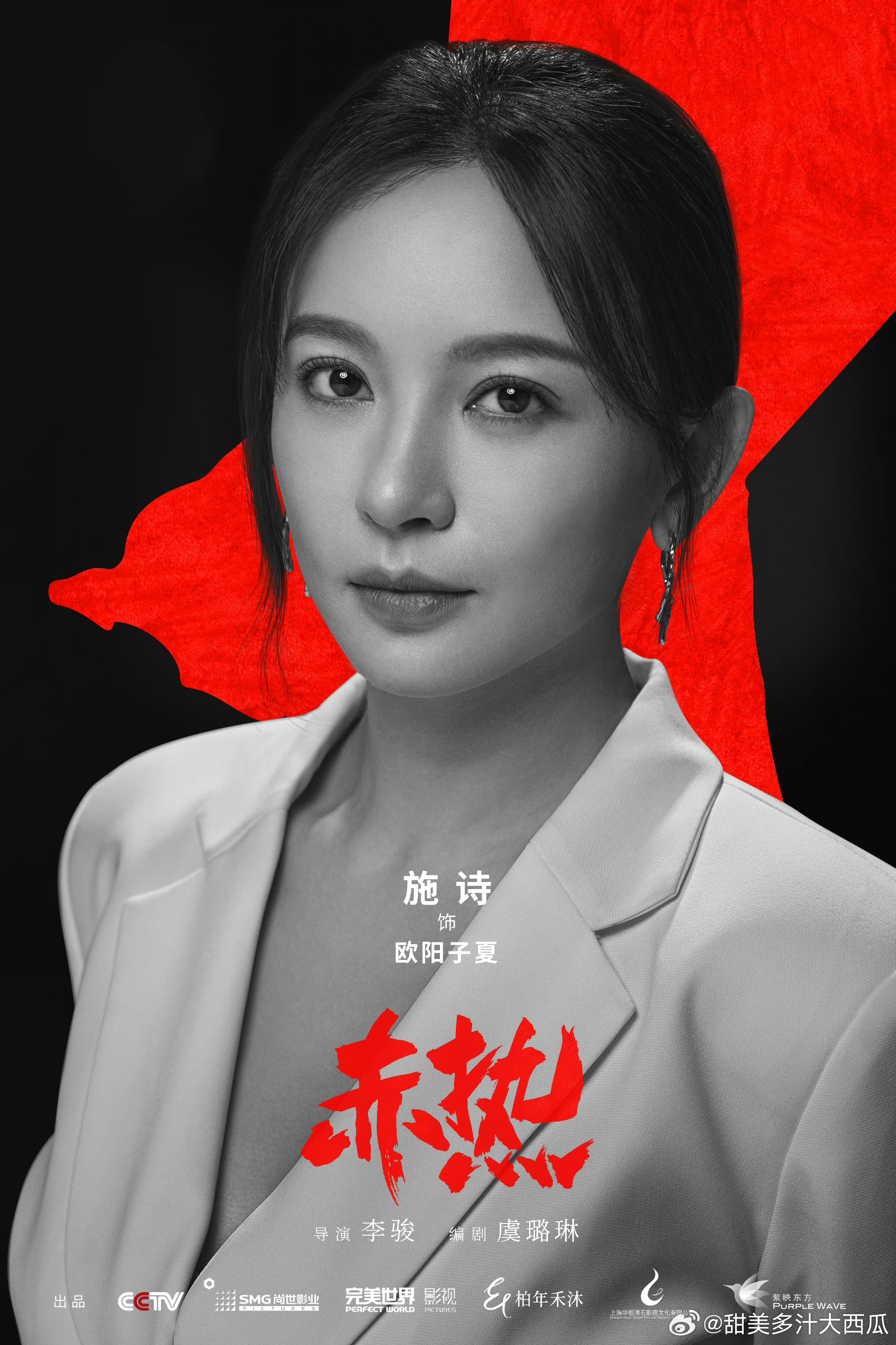 打造完美赤熱女主形象，步驟指南揭秘秘籍