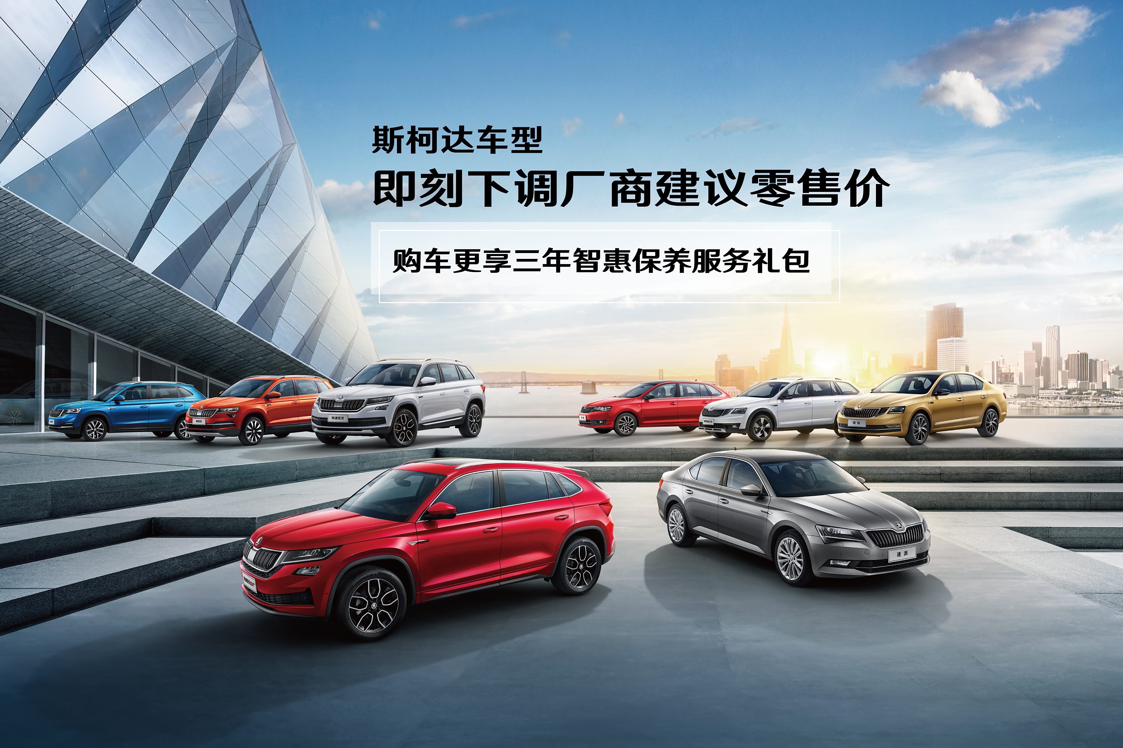 捿達最新科技，引領潮流，重塑生活體驗