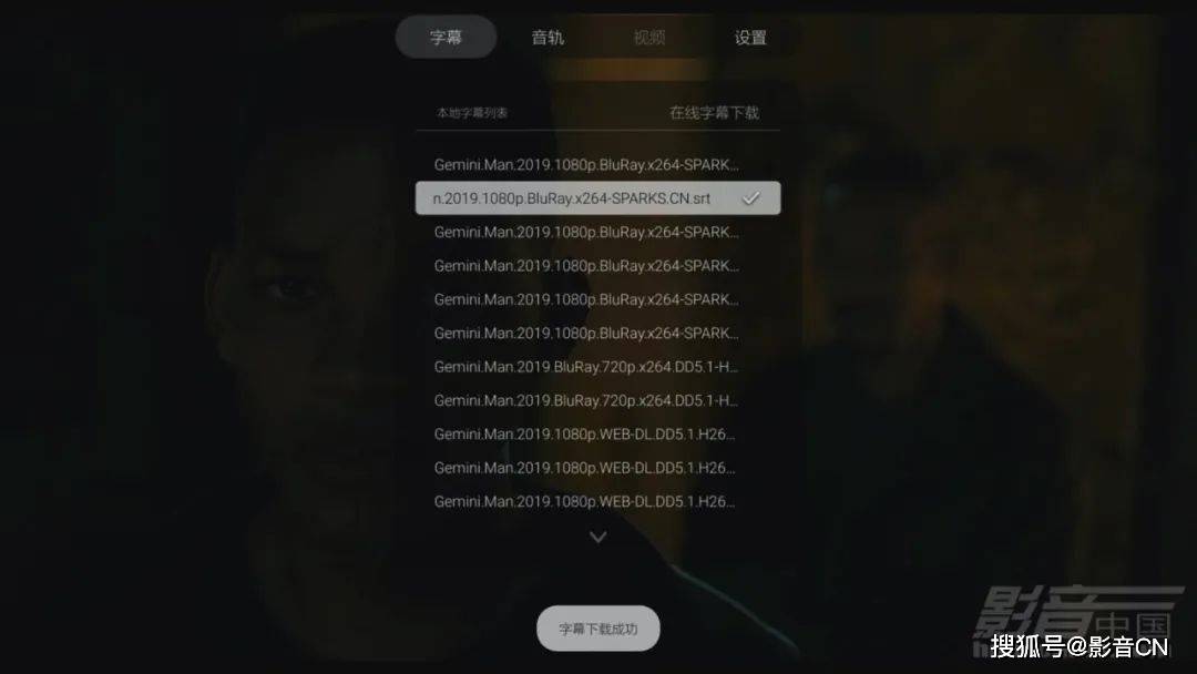 最新字幕24，影視觀賞的全新體驗