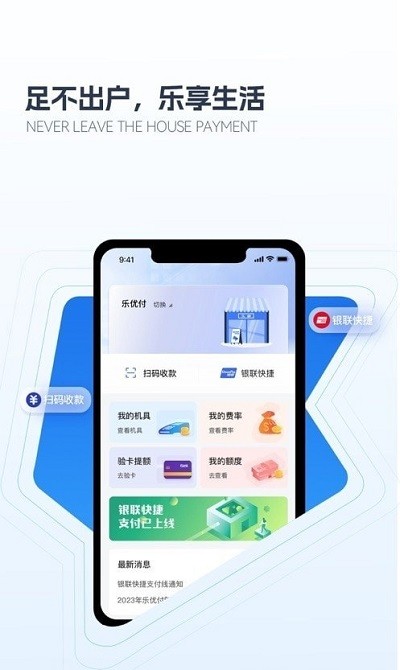 樂優(yōu)商城最新動(dòng)態(tài)及論述摘要