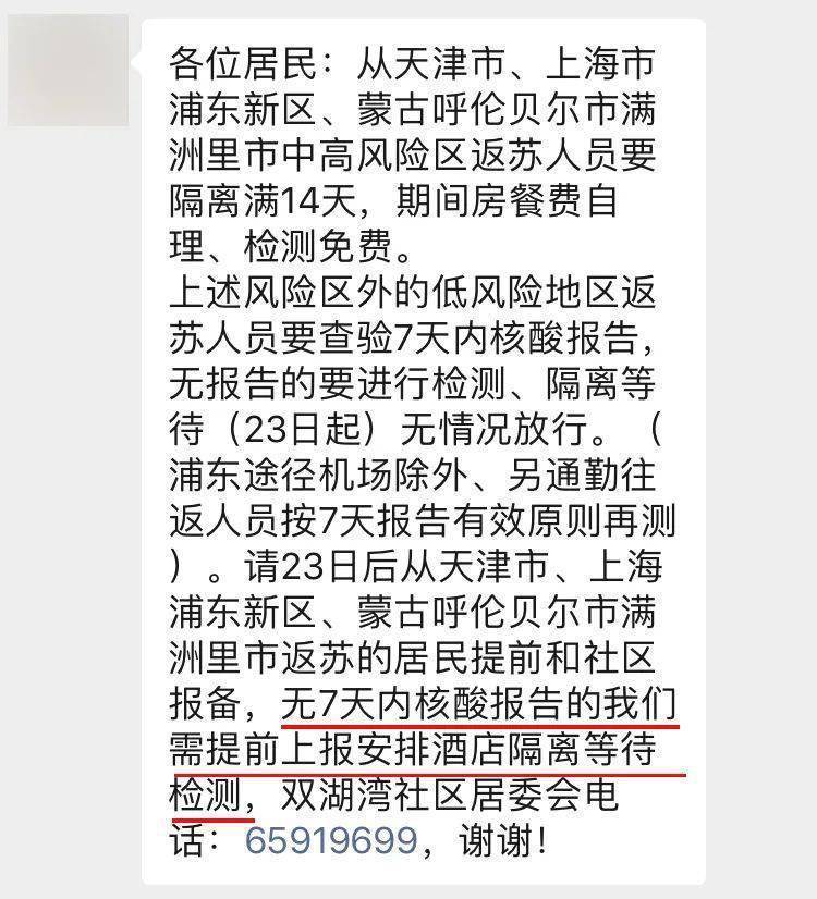 最新返蘇時間，歷史背景、重大事件與深遠影響的探索