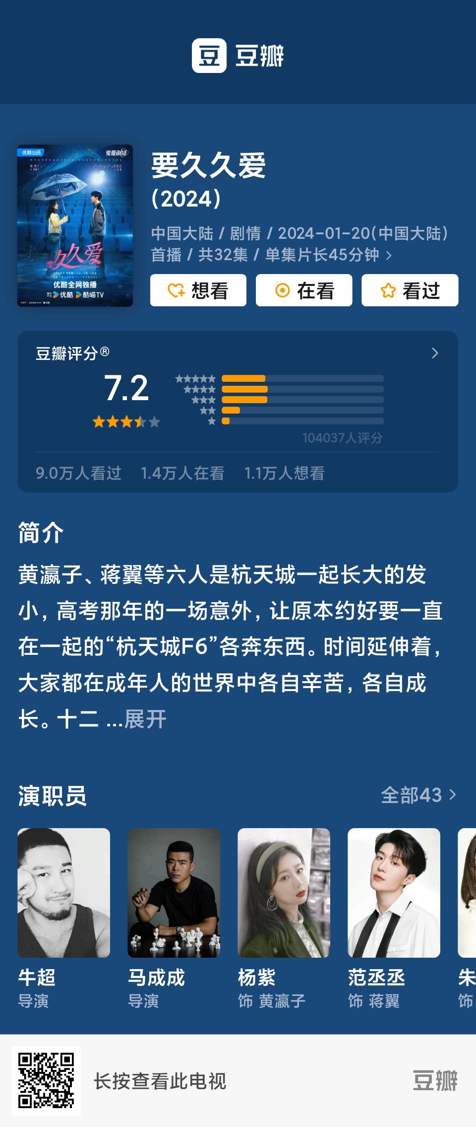 大愛影院最新動態(tài)，探討其影響力與未來發(fā)展之路