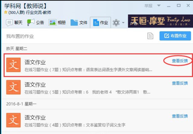 QQ最新炸群功能掀起群聊狂潮！