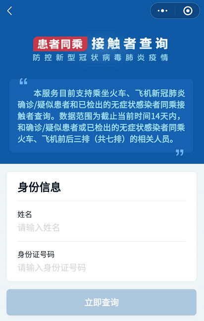 最新離漢流程詳解及指南