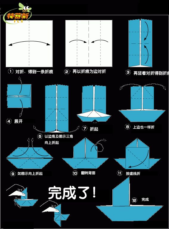 最新折船方法超詳細教程，一步步教你折紙船???