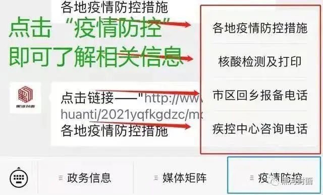 最新返藏政策詳解，步驟指南與操作建議