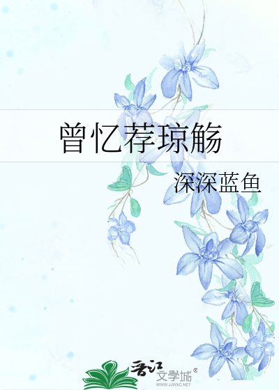 回溯與探析，最新文筆佳作賞析