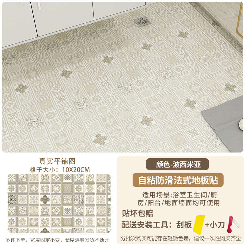 最新地板貼，創(chuàng)新與實(shí)用的完美融合