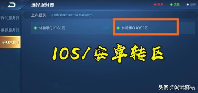 轉(zhuǎn)區(qū)最新版詳解，全新特性與優(yōu)勢全面解讀