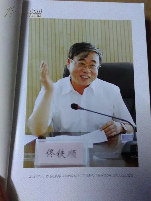 佟鐵順，引領(lǐng)行業(yè)新風向，探索前沿的最新動態(tài)