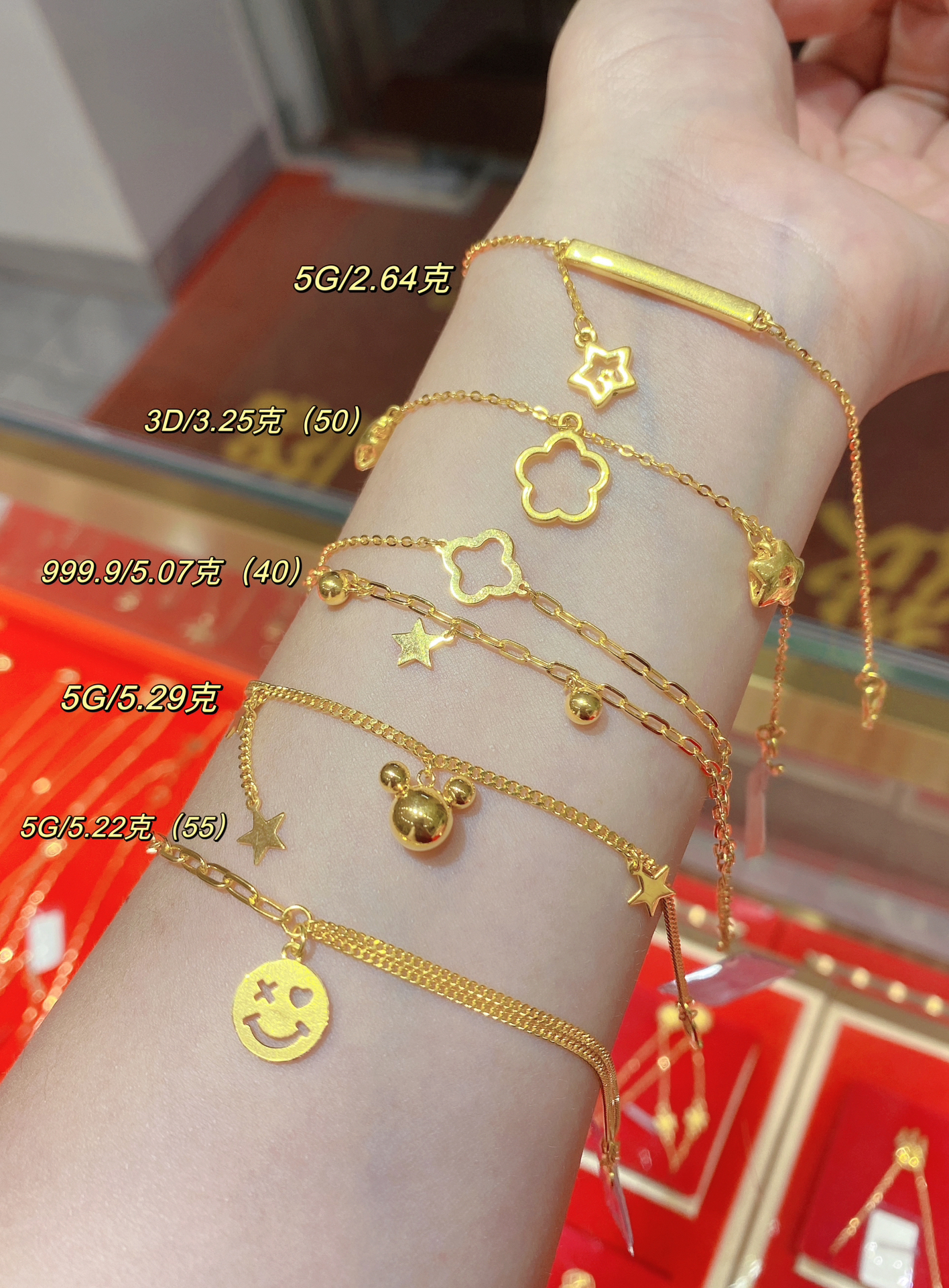 女士最新黃金手鏈，時(shí)尚魅力與黃金價(jià)值的完美融合