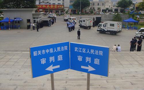 肖建華最新案情揭秘，案件進(jìn)展與最新動態(tài)關(guān)注焦點(diǎn)