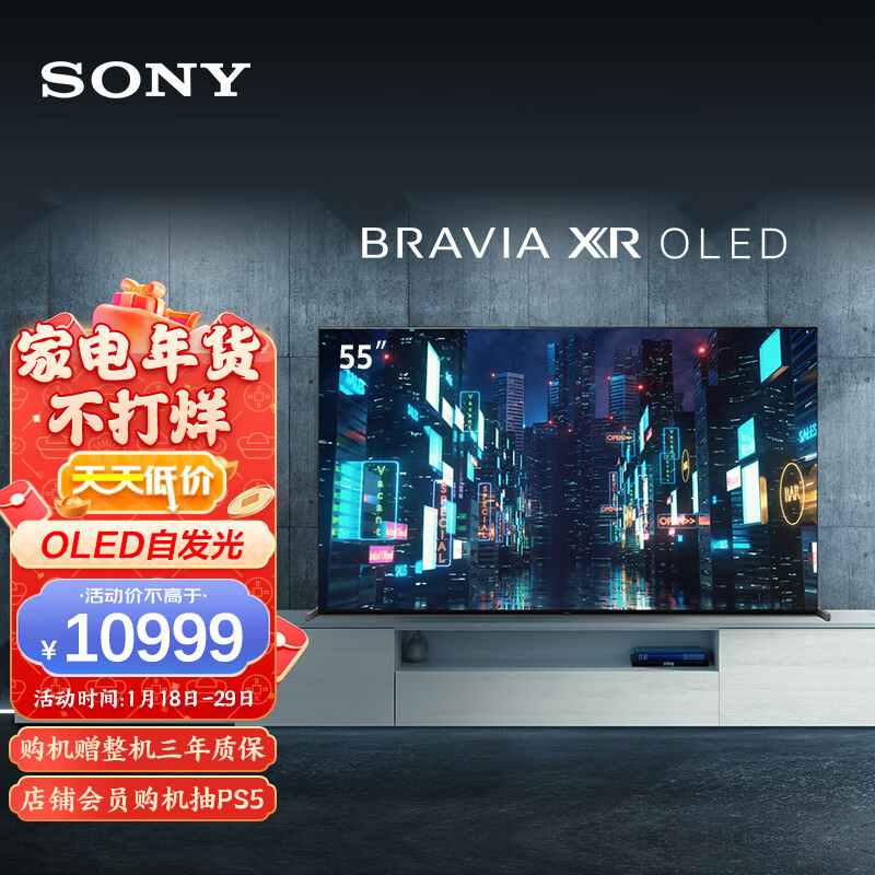 索尼最新OLED電視，小巷中的視聽盛宴體驗(yàn)