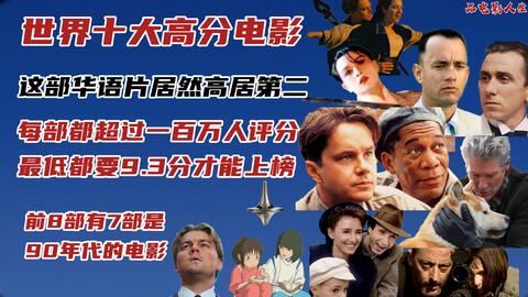 豆瓣好評電影最新指南，如何發(fā)現和欣賞優(yōu)質電影的秘籍