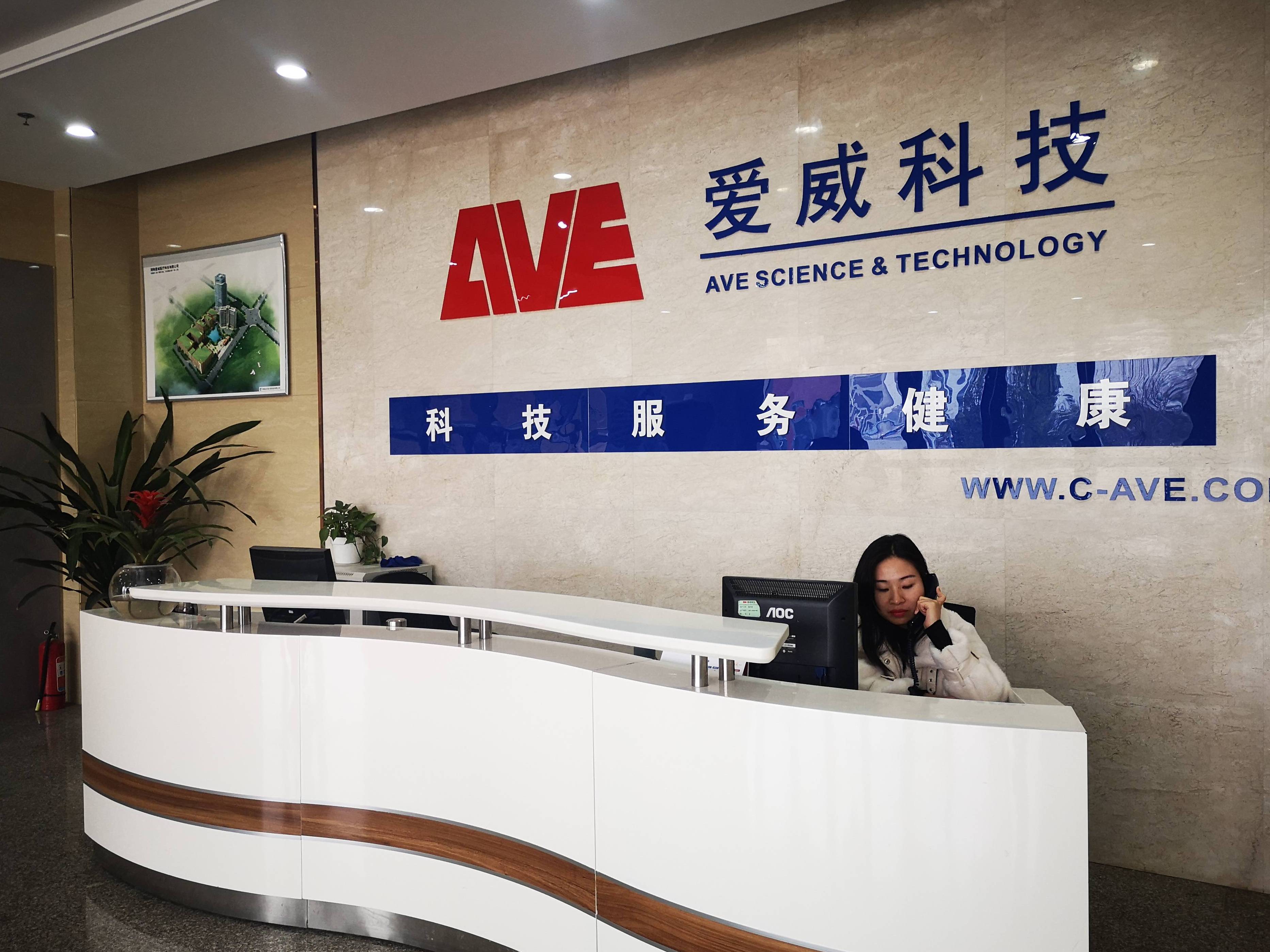 愛威波最新指南，完成任務的詳細步驟與學習技能的實用指南