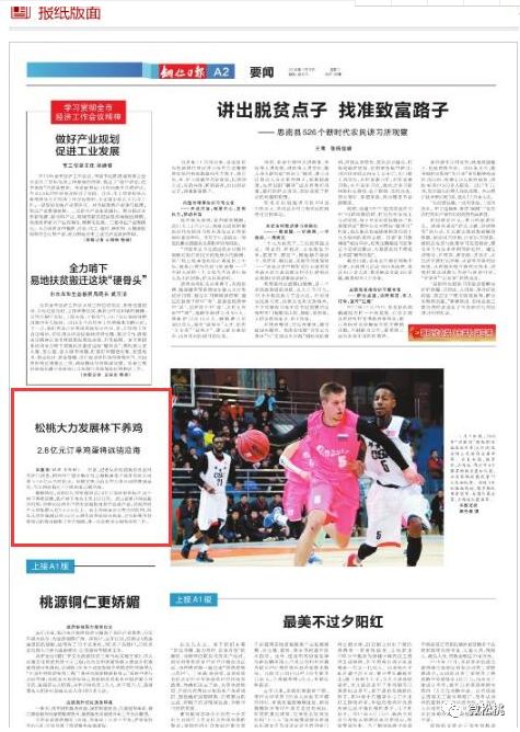 銅仁最新日?qǐng)?bào)，小巷深處的獨(dú)特風(fēng)味——探訪美食寶藏