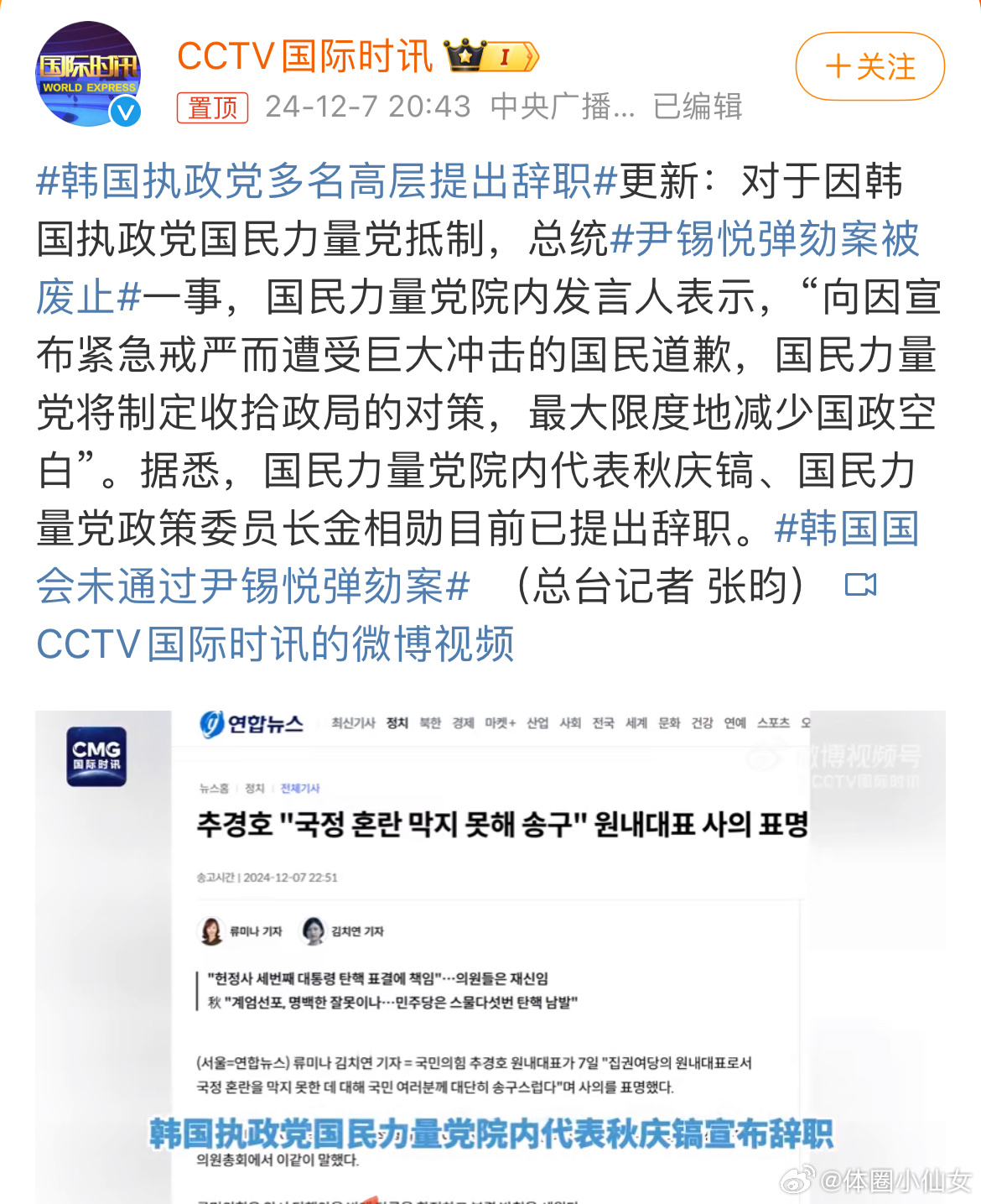 韓國最新舉措深度解析，多維度探討的觀點分析