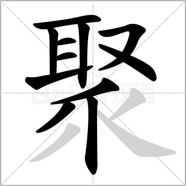 燕子最新版，飛翔的力量，鑄就自信與成就感的蛻變之路