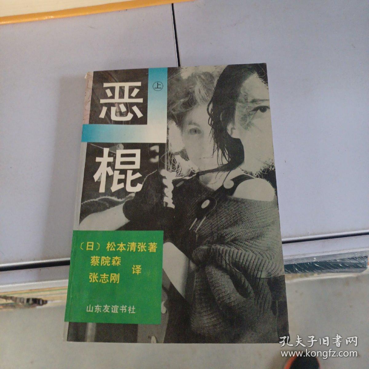 惡棍最新章節(jié)揭秘，小巷神秘寶藏與特色小店的奇遇