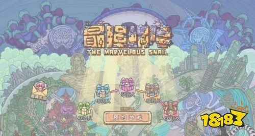 揭秘最強(qiáng)蝸牛養(yǎng)殖新風(fēng)尚，頂尖供奉秘籍與最新供奉指南