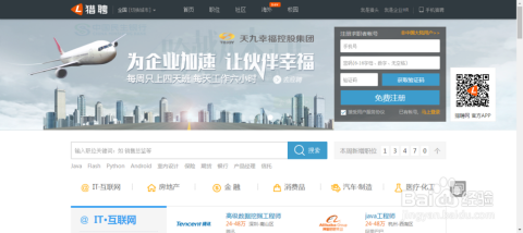 獵聘網(wǎng)最新動態(tài)，求職路上的小確幸與友情的美好瞬間，日常趣事分享