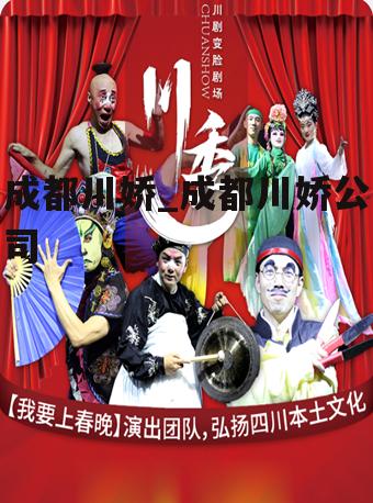 川嬌群最新，小巷深處的味覺冒險(xiǎn)之旅