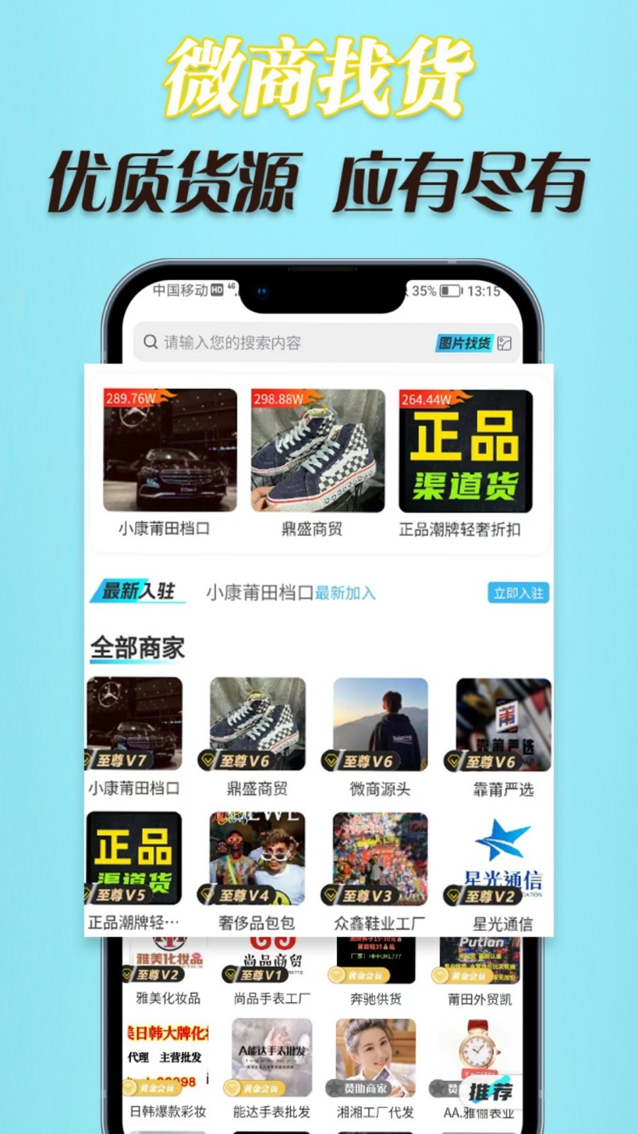 最新找貨指南，潮流趨勢(shì)與購(gòu)物秘籍一網(wǎng)打盡