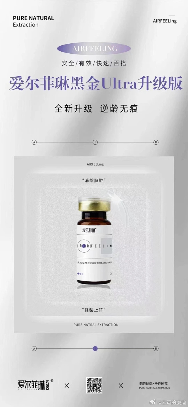 最新菲麗蜜，科技與生活完美融合的新時(shí)代典范