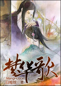 白姬綰，傳奇人物的背景、事件與影響最新揭秘