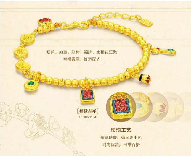 最新古法金手鏈制作詳解，步驟指南與技巧分享