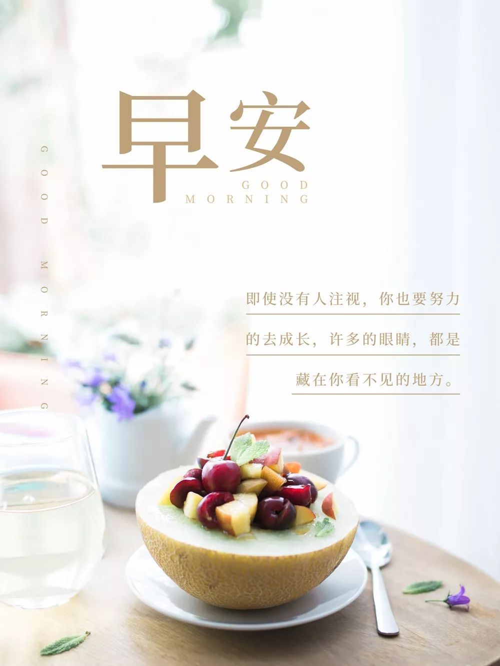 最新早安經(jīng)典語(yǔ)錄，與自然美景的浪漫相遇，啟程內(nèi)心的平和之旅