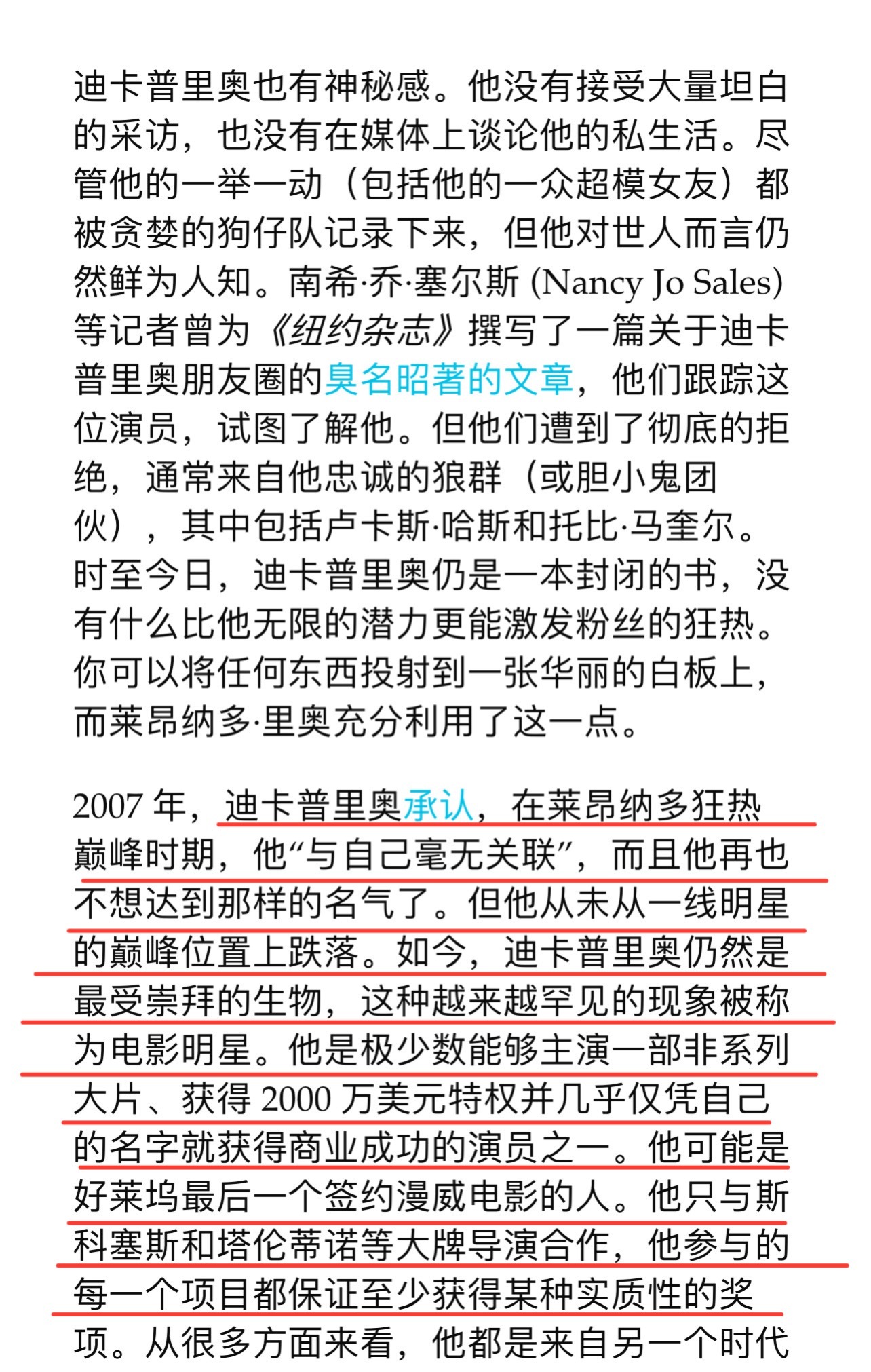 科技新品亮相，騎肚子文章引領(lǐng)生活新風(fēng)尚