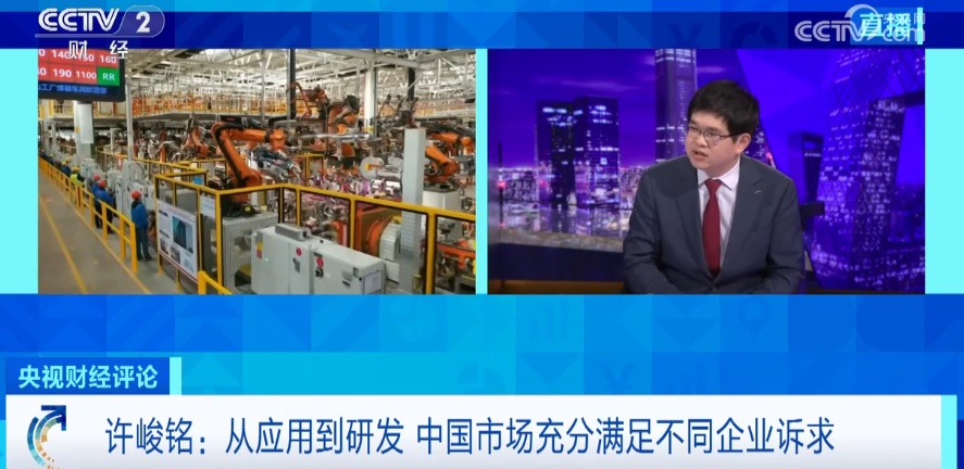 最新財經(jīng)頻道分析，未來經(jīng)濟趨勢預測與應對策略揭秘