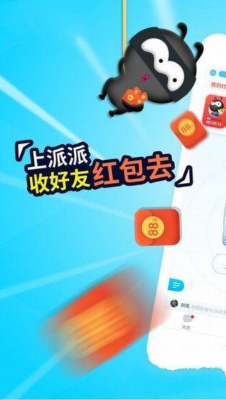 最新微信交友，時代的邂逅與重逢