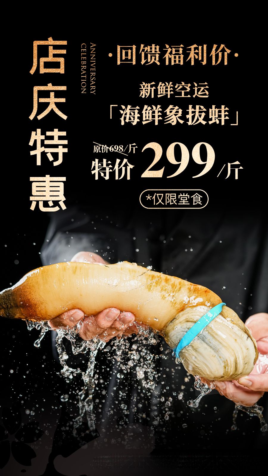 象拔蚌最新科技產(chǎn)品，引領(lǐng)未來生活潮流的新里程碑