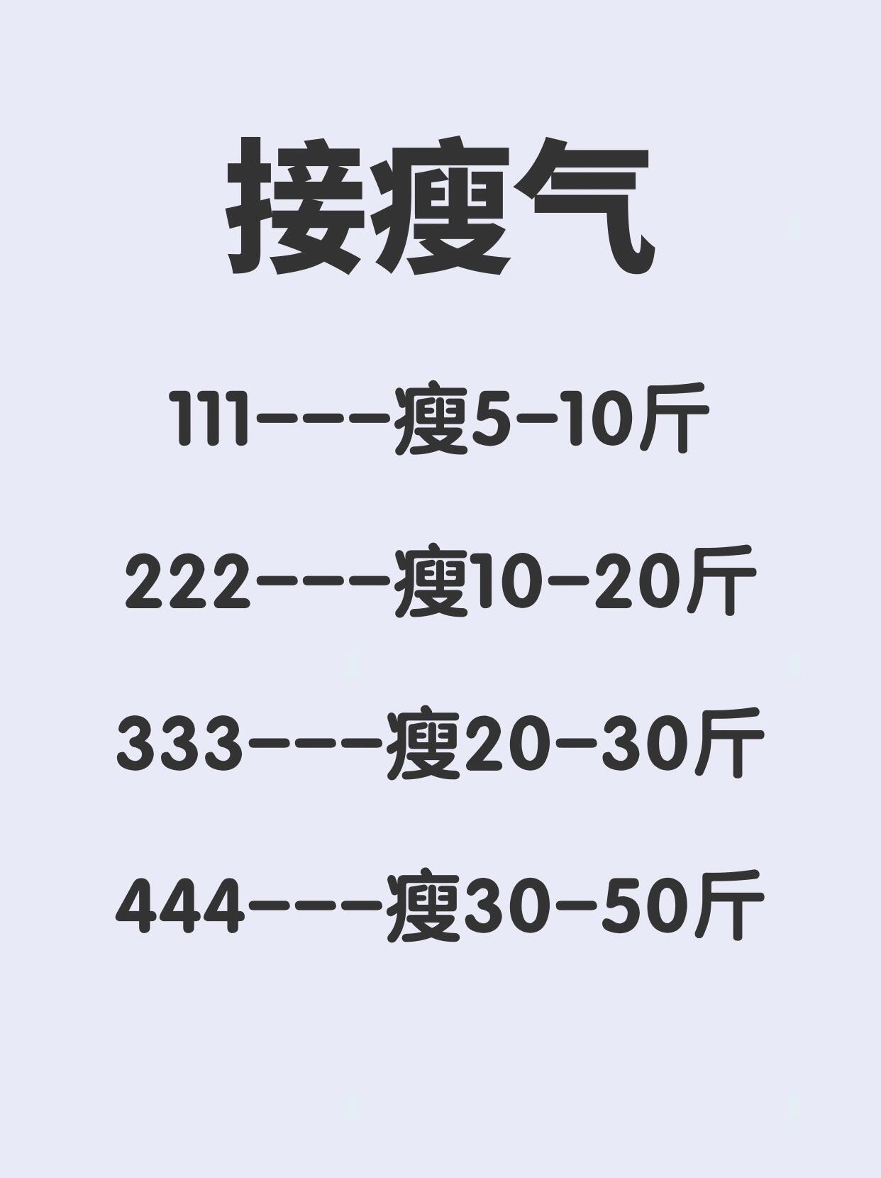 今日減肥新動(dòng)向，三大關(guān)鍵要點(diǎn)深度解析，輕松掌握瘦身秘訣！