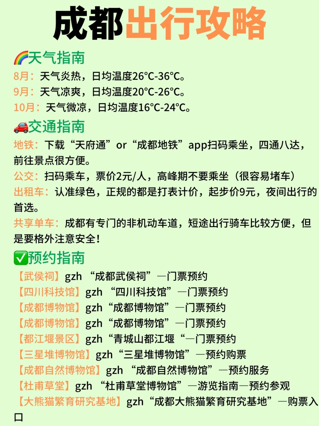 川內(nèi)巷弄深處的隱藏瑰寶，最新出行指南