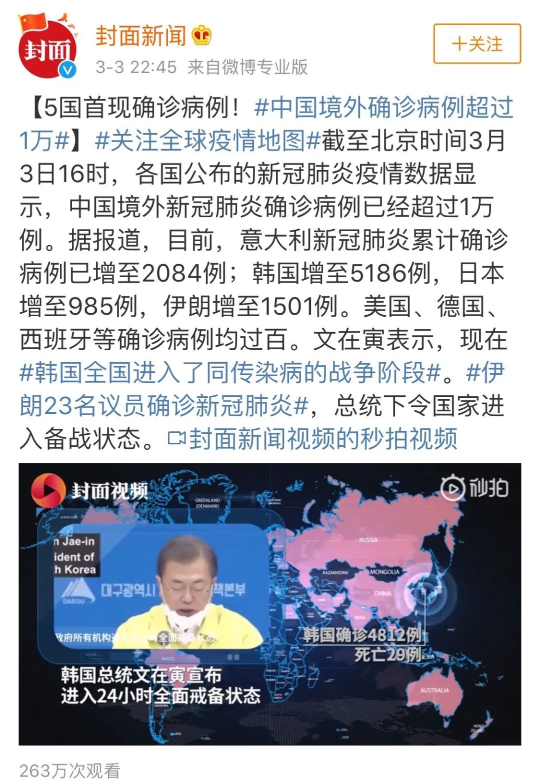 疫情最新解說，新冠疫情詳細(xì)應(yīng)對步驟指南