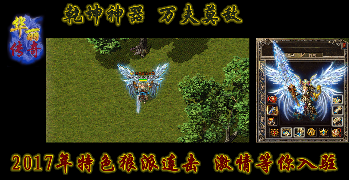 最新狼派合擊，學習變化，自信塑造未來