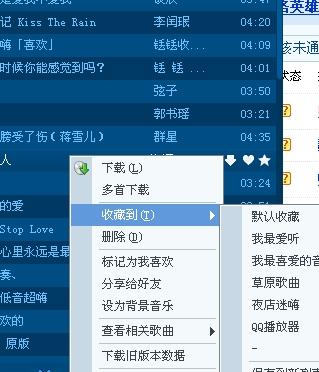 QQ最新路徑回顧與探析，深度探究QQ發(fā)展軌跡