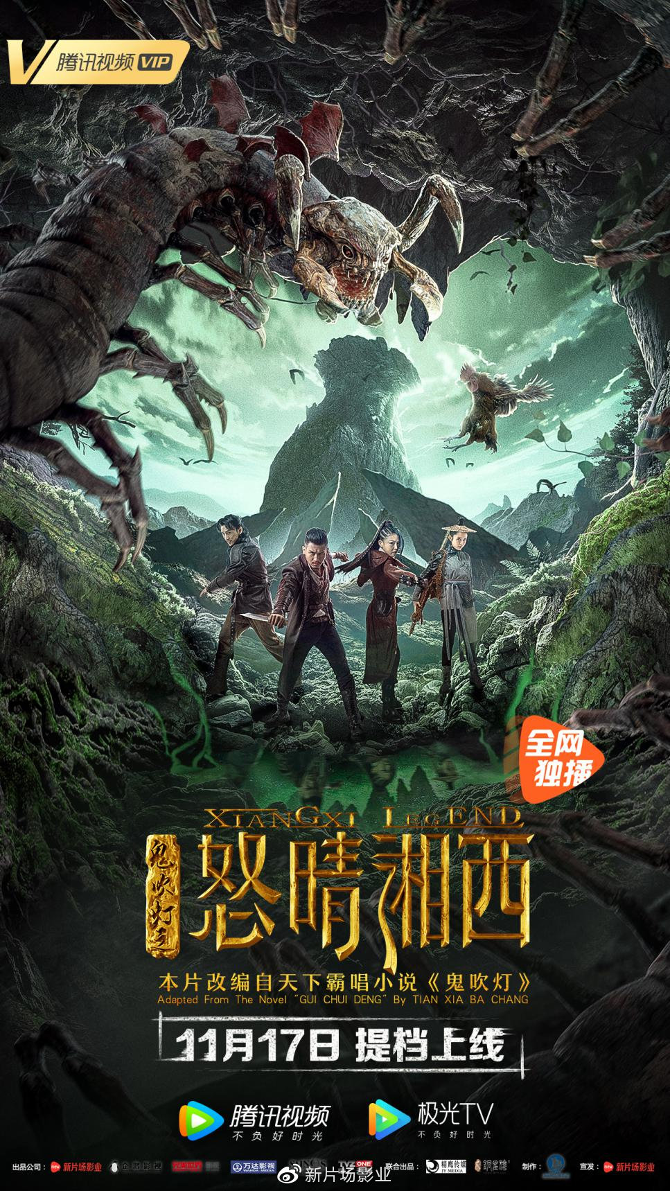 最新怒晴湘西，技能學(xué)習(xí)與實踐步驟指南