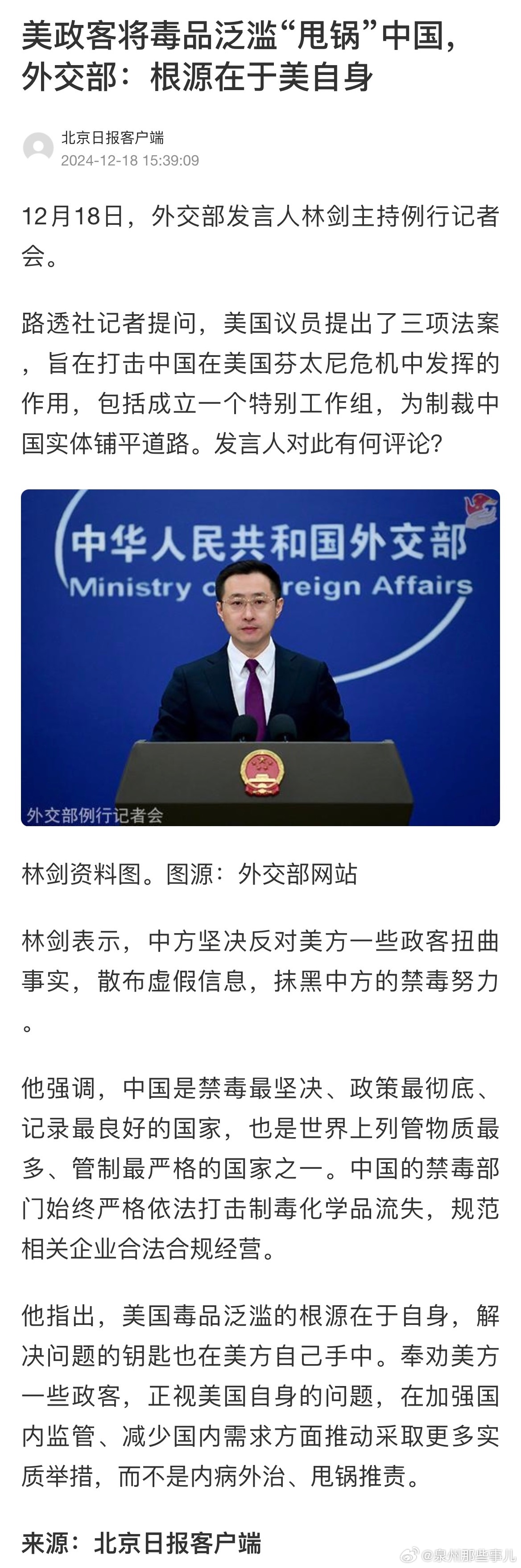 最新甩鍋中國(guó)，詳細(xì)步驟指南與應(yīng)對(duì)之策