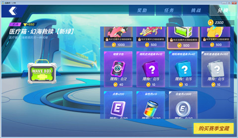 最新道具卡揭秘盛宴??