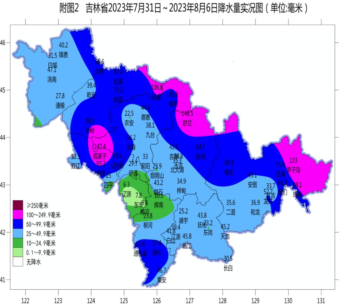 長(zhǎng)春臺(tái)風(fēng)登陸最新，自然美景探索之旅啟動(dòng)