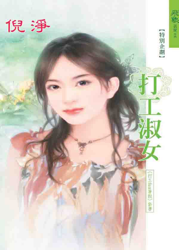 倪凈最新科技產(chǎn)品引領(lǐng)未來生活新潮趨勢