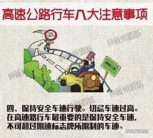 返程高峰應(yīng)對指南,最新提醒與規(guī)劃建議