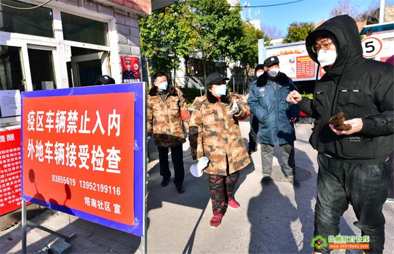 最新疫情聯(lián)防聯(lián)控，鄰里間的溫情與共同抗疫的日常