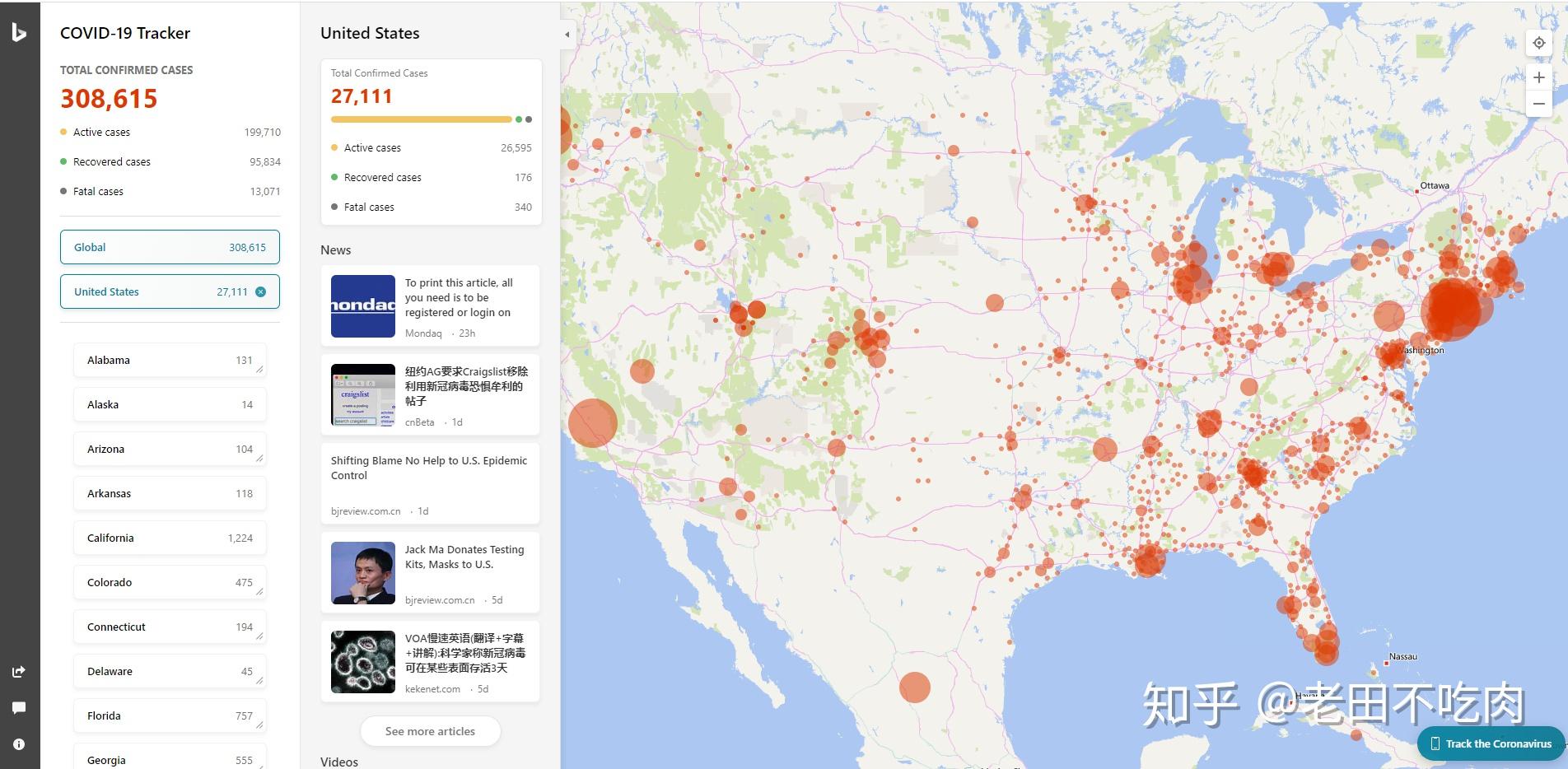 最新全球疫情實(shí)時下的生活點(diǎn)滴與溫馨日常