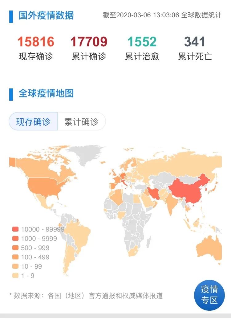 最新全球疫情實(shí)時下的生活點(diǎn)滴與溫馨日常