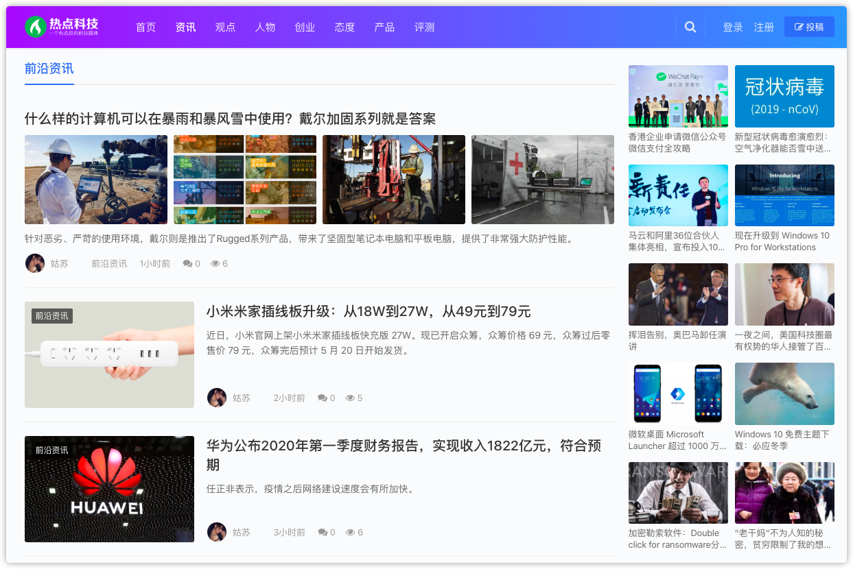 最新收藏?zé)衢T任務(wù)與技能學(xué)習(xí)，詳細(xì)步驟指南